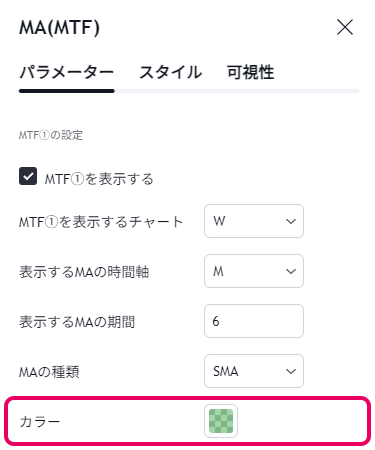 パラメーターで色を設定する